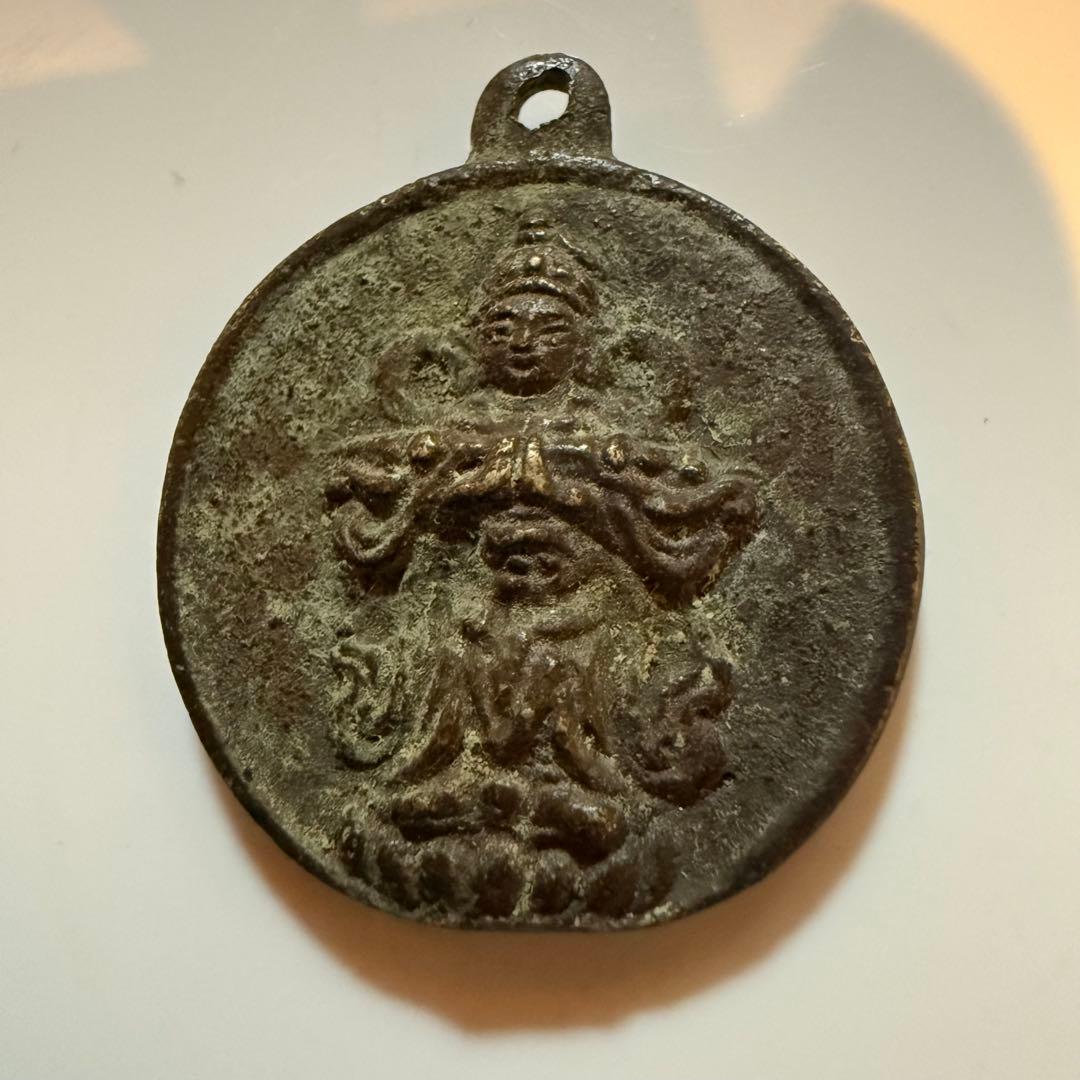中国 絵銭 ペンダント型 珍 開運 縁起物 古銭 アンティーク コレクション 絵銭 特大 隆平永宝 開運 縁起物 古銭 アンティーク コレクション 幸運