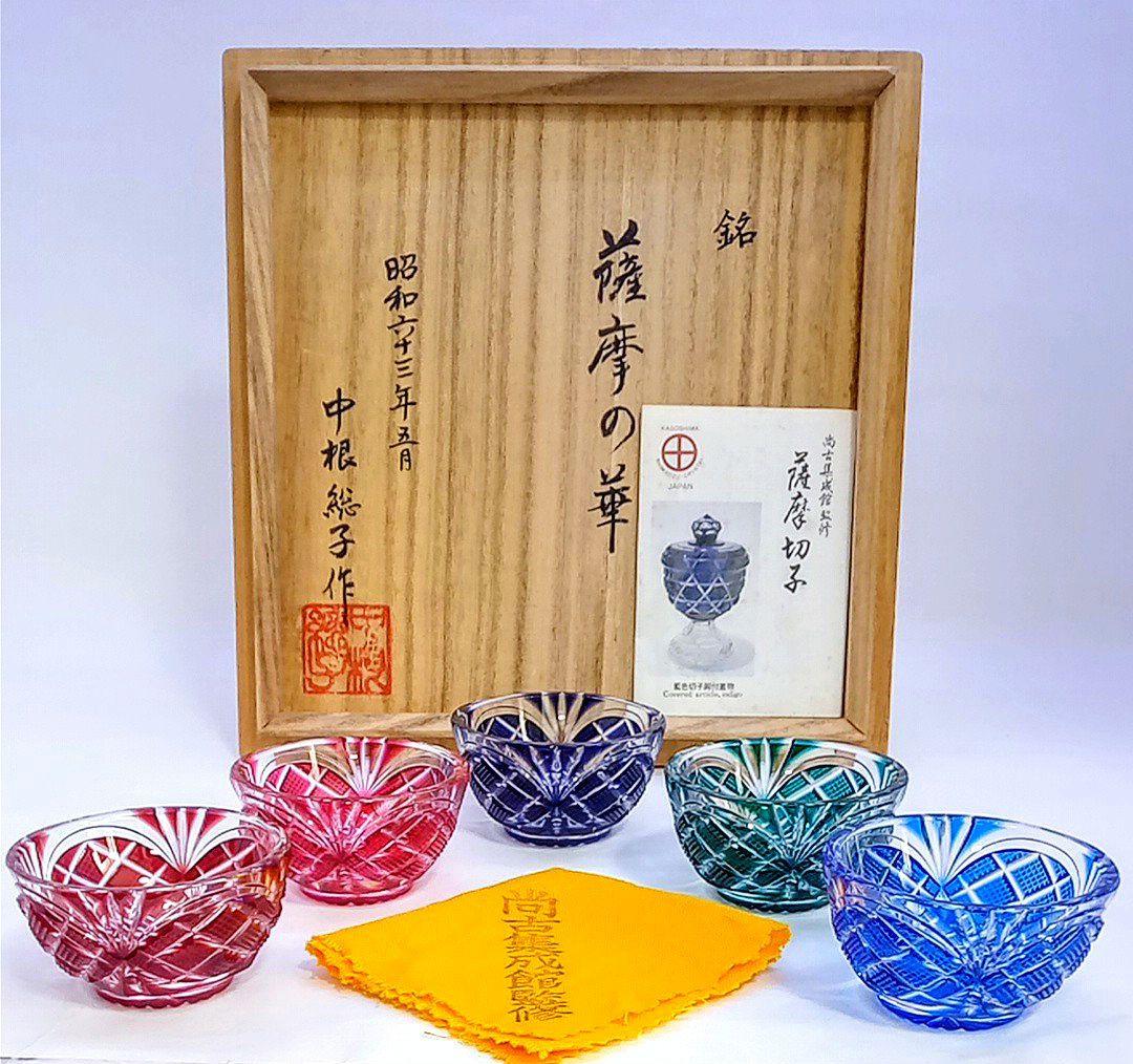 超希少！【新品未使用】中根総子（中根櫻龜） 薩摩切子 切子酒杯五個組