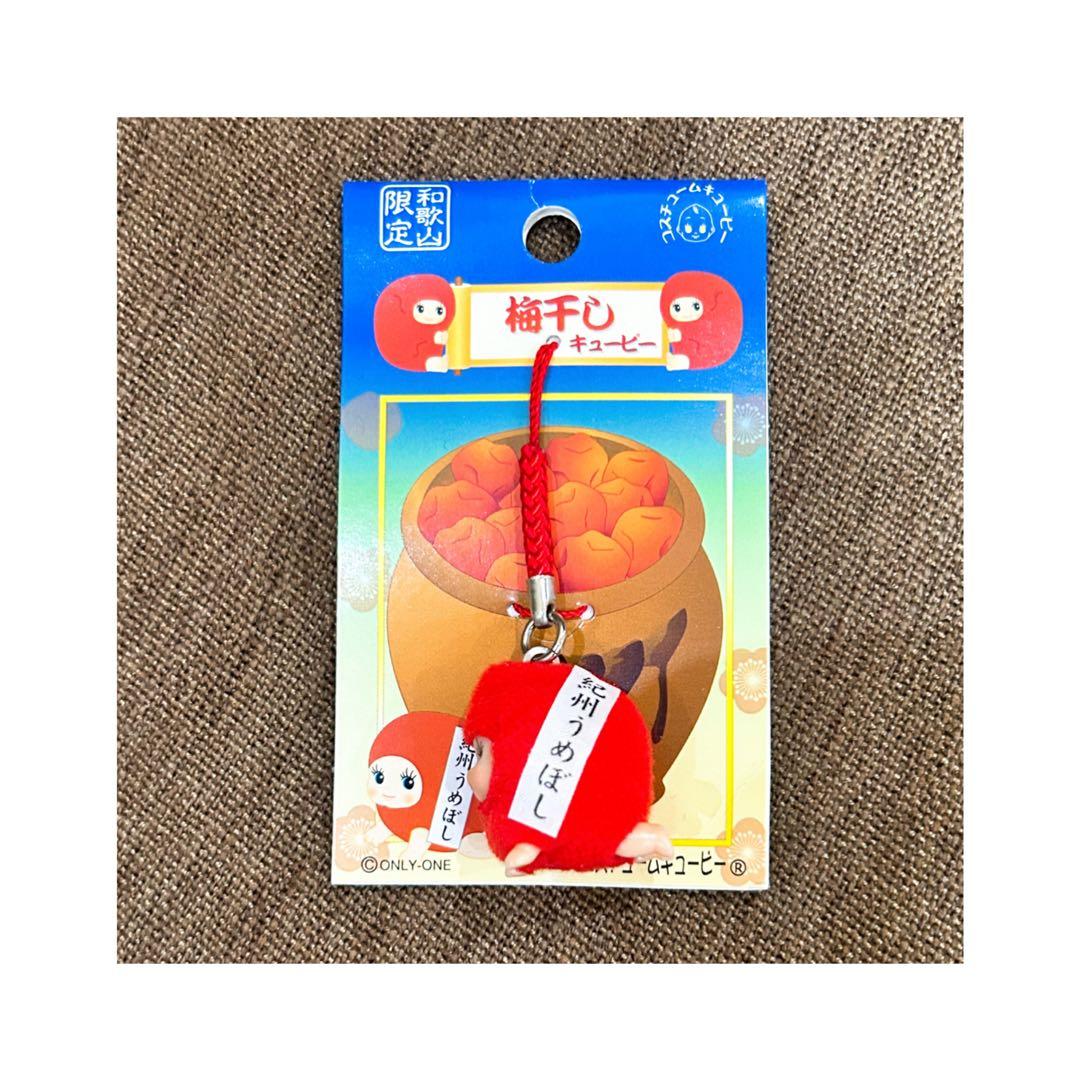 ご当地キャラクター ご当地キューピー和歌山限定 紀州梅 - メルカリ