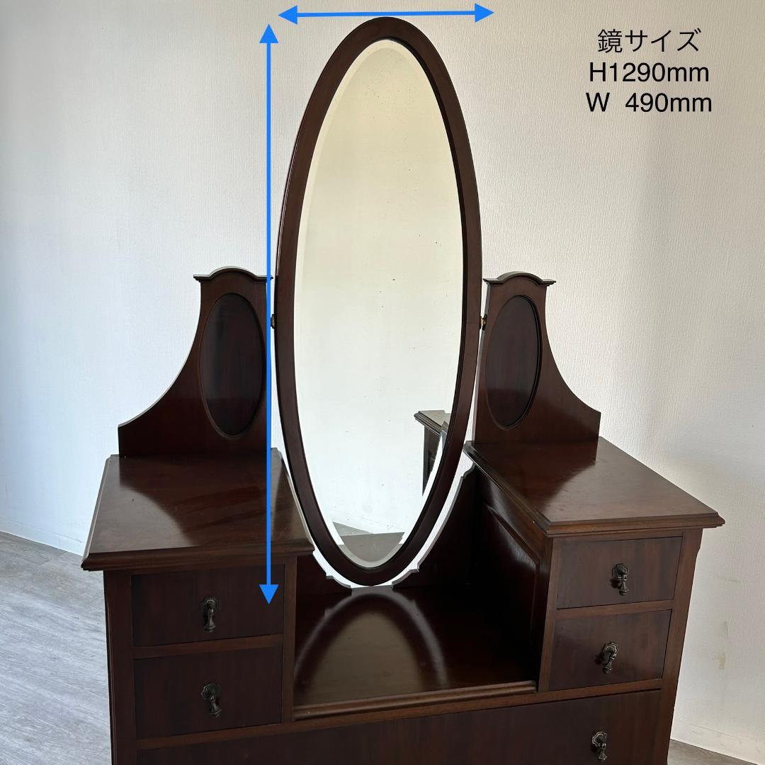 最終値下げ】アンティーク 家具 ドレッシングチェスト 英国 137A