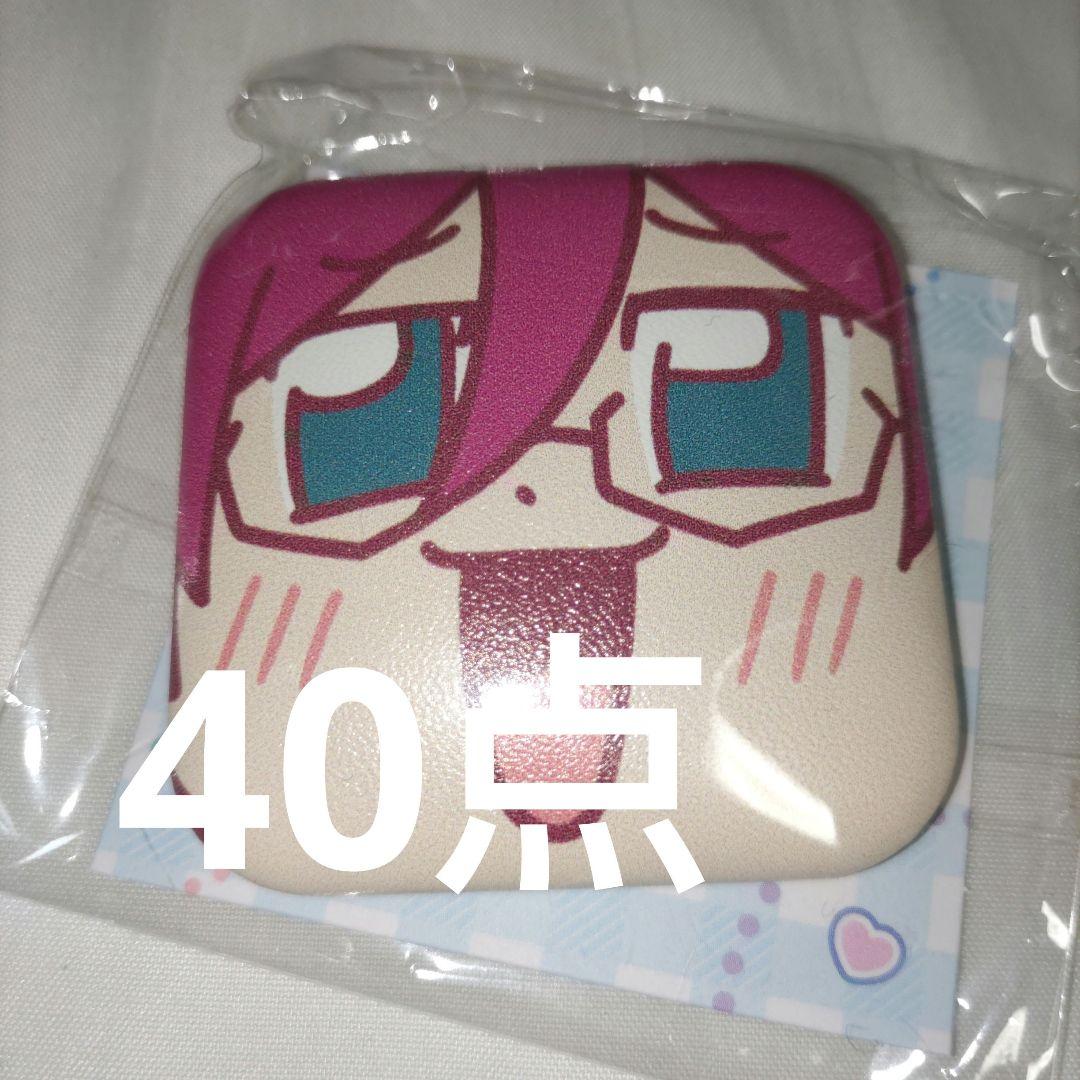 あんスタ ぶくぶ 缶バッジ 茨 Amazon.co.jp: あんスタ ぶくスタ Fac缶バッジ 七種茨 : おもちゃ