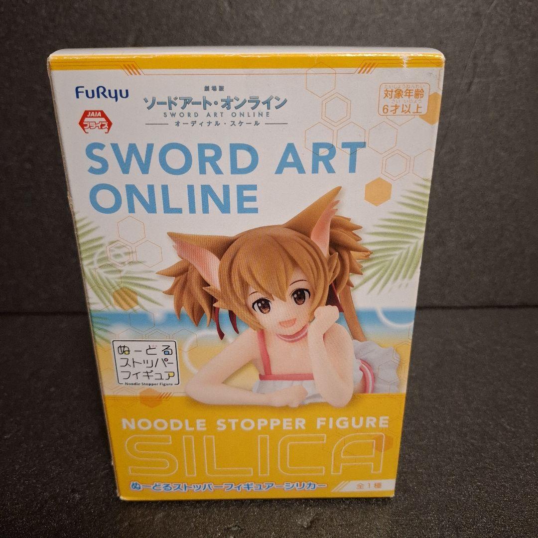 ソードアート・オンライン SAO フィギュア 15体 セット シノン