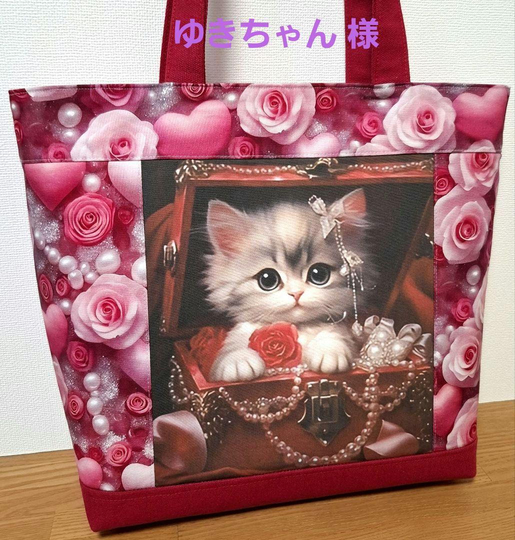 ゆきちゃん様 ご依頼品 猫ちゃんパネル生地 ハンドメイド - メルカリ