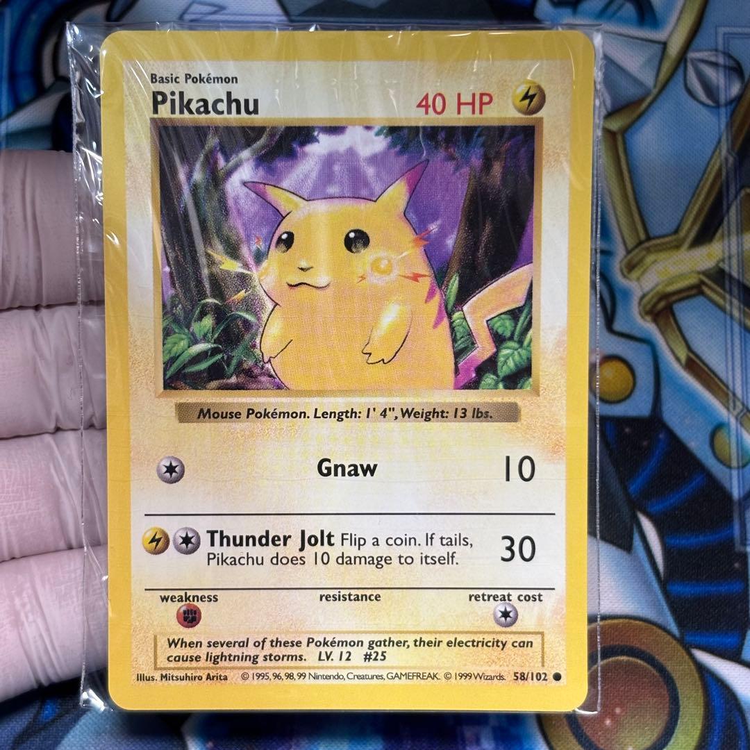 【新品未開封】旧裏　ピカチュウ　英語　美品USEnglishプロモ ポケモンカード 英語版 ピカチュウ 未開封 CD プロモ シャドウレス 1枚