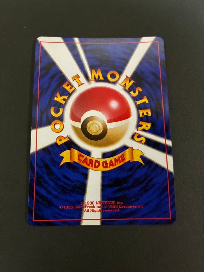 ポケモンカード ルギア 旧裏 neo 拡張パック第1弾 金、銀、新世界へ