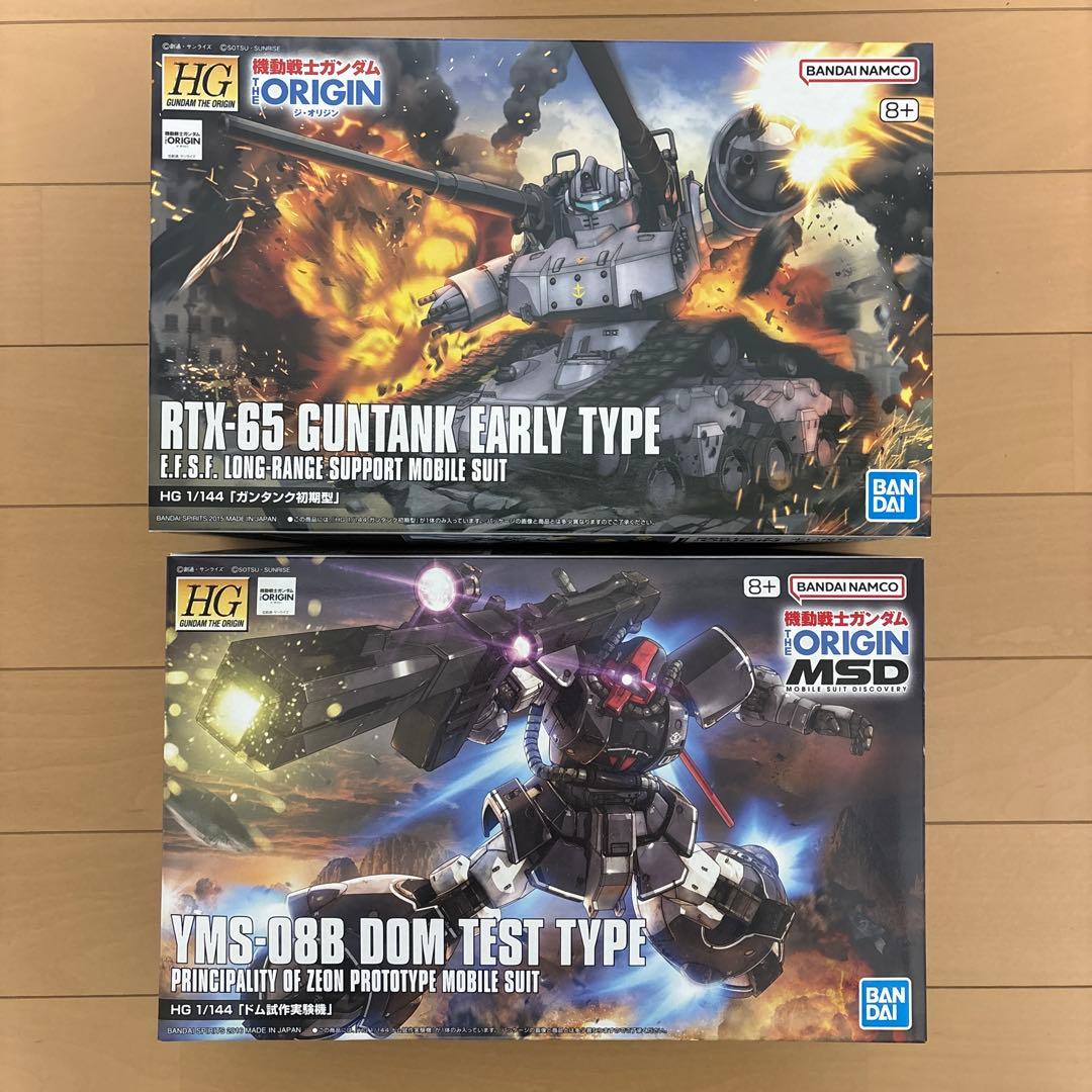 HG ガンプラ2個セット　ドム試作実験機　ガンタンク初期型 ドム試作実験機 (HG) (ガンプラ) - ホビーサーチ ガンプラ他