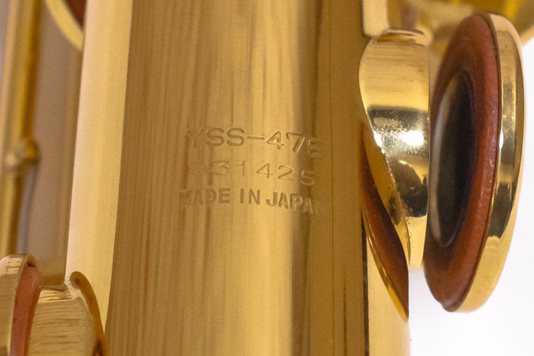 【中古】YAMAHA ソプラノサックス YSS-475/031425 ケース付き