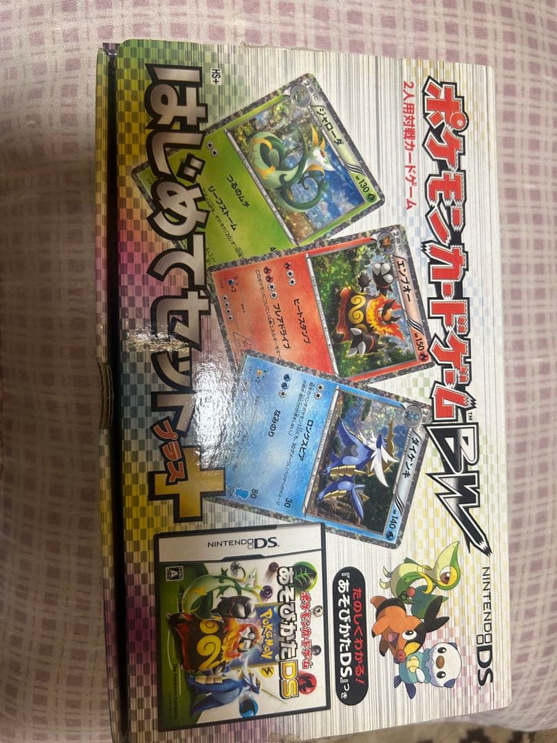 ポケモンカードゲームBW はじめてセット Amazon.co.jp: ポケモンカードゲームBW はじめてセット＋（プラス