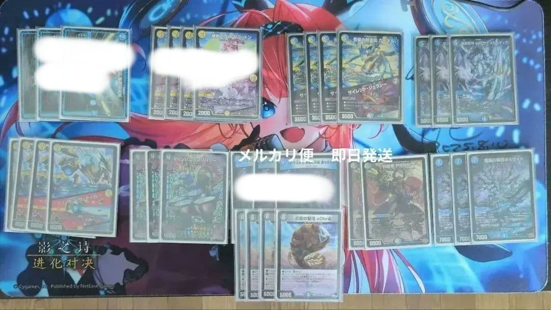 ドロマーハンデスデッキパーツ ドロマーハンデスデッキパーツ - メルカリ