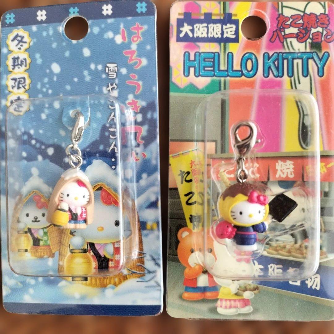 ③ハローキティ 地域限定 ファスナーマスコット 12個セットまとめ売り