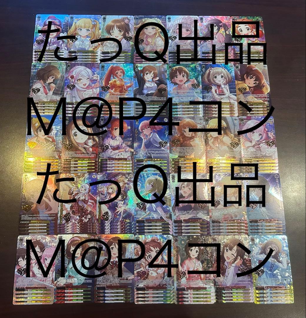 ヴァイスシュヴァルツ アイドルマスター シンデレラガールズ M@P仕様ホロ4コン ヴァイスシュヴァルツ アイドルマスター シンデレラガールズ M@P仕様