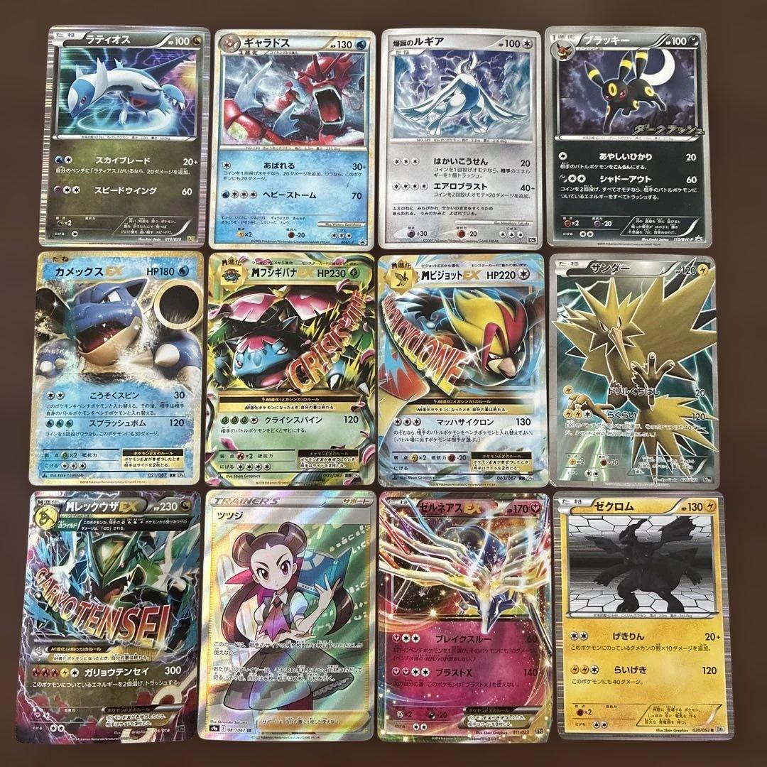 ポケモンカード　プロモ　srなど　12枚まとめ売り 第12弾 ソード＆シールド プロモカードパック ポケモンカードジム