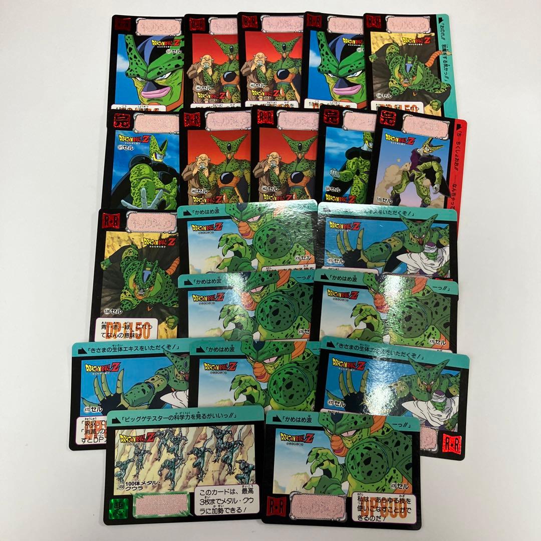 ドラゴンボール カードダス 225枚 当時物 キラ ドラゴンボールZ カード