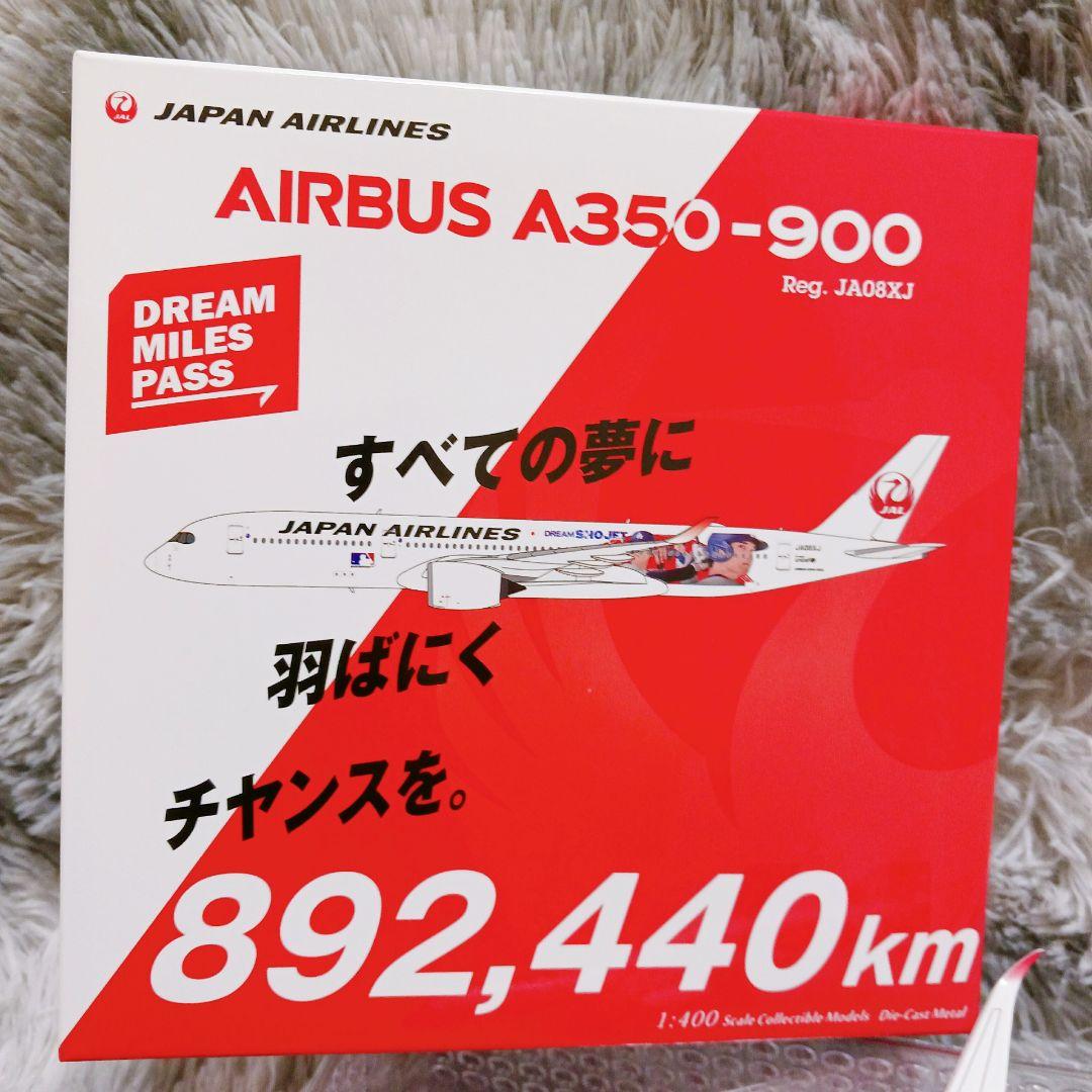 ❤入手困難❤JAL 大谷翔平モデル A350-900✨1/400スケール 合金製