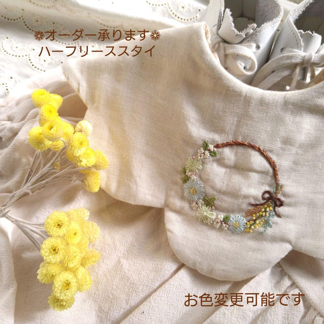 ❁オーダー承ります❁　ハーフリース スタイ 名入れドーナツスタイ1枚（全11色）【お名前刺繍】 | ママとベビーの