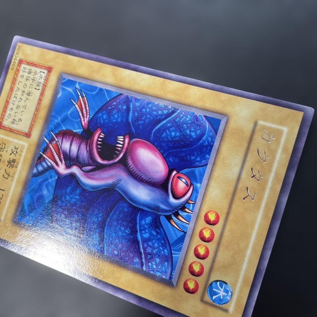 遊戯王初期 カクタス 字レア 3g - メルカリ