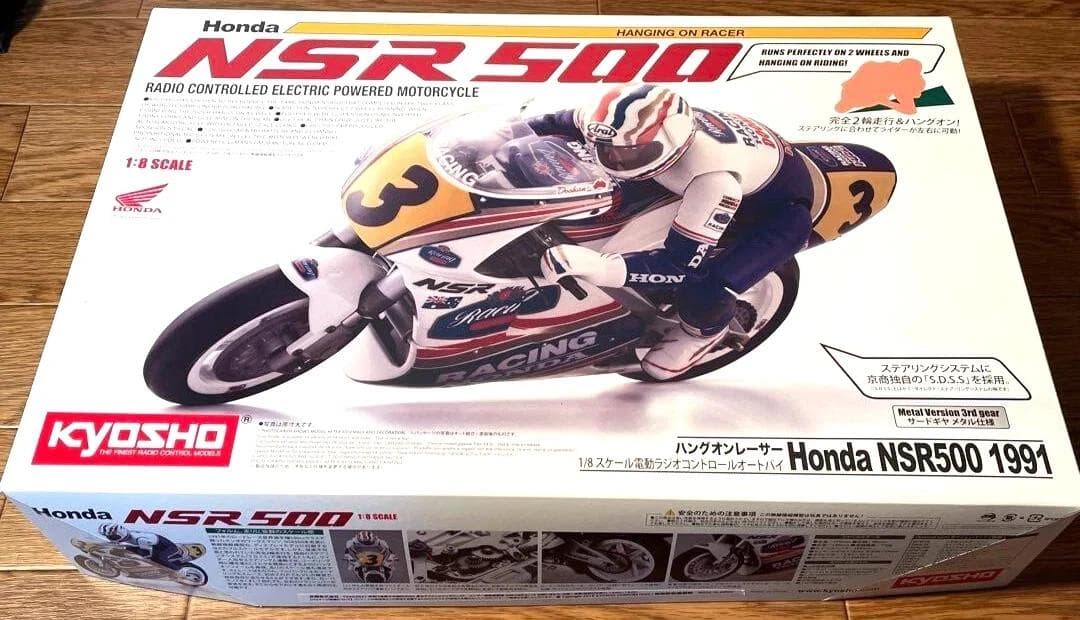 ホビーラジコン Kyosho 1/8 Honda NSR 500 1991 Kyosho 1/8 RC BIKE NSR500 Motorcycle 1991 HOR Hang On Rider - KIT