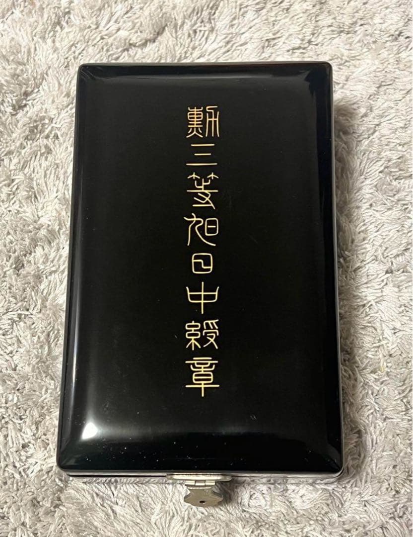 希少 極美 勲章 勲三等旭日中綬章 共箱 略綬付 勲三等旭日中綬章』 | 東京書芸館公式通販ウェブサイト - 国内外の優れ