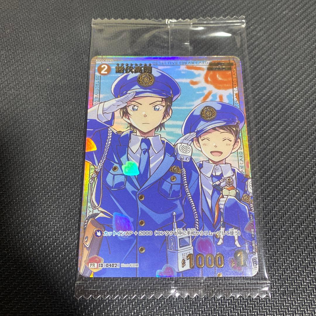 名探偵コナン 諸伏高明 諸伏高明のキャラクター&エピソード情報 | 名探偵コナン