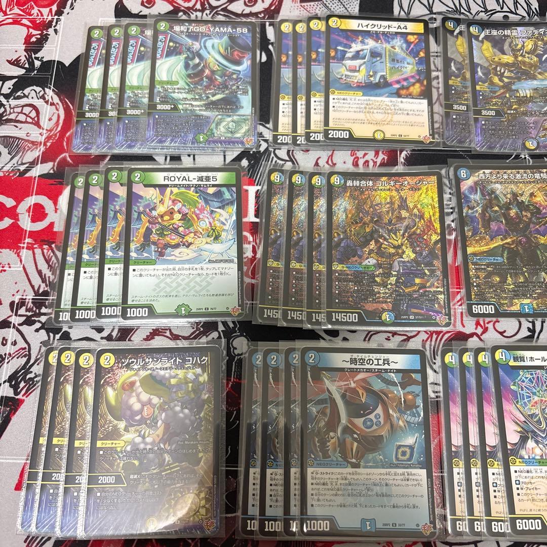 ゴルギーオージャーデッキパーツ ゴルギーオージャー デッキパーツ 28枚 デュエルマスターズ ホール