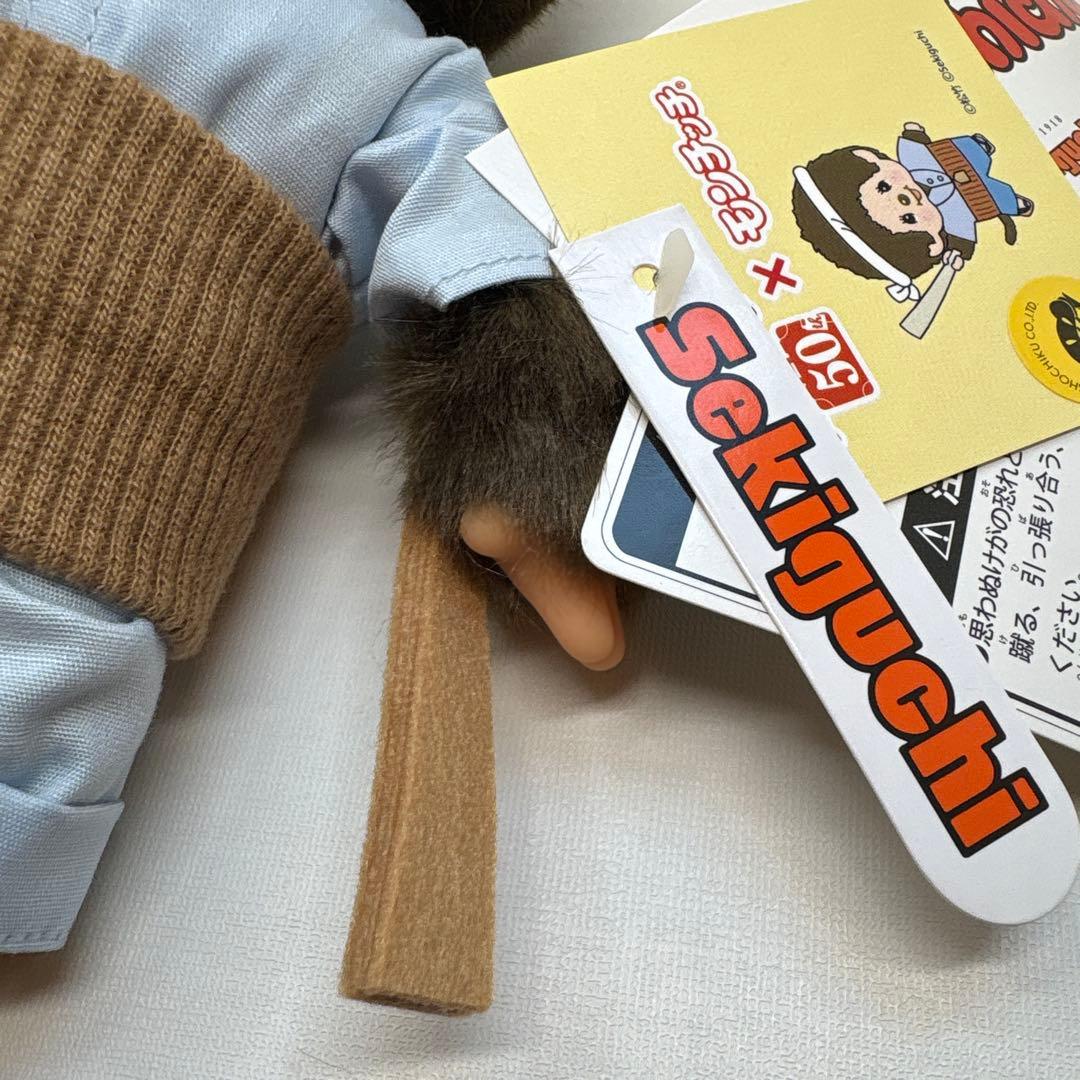 2020年発売 新品 ねじりハチマキ寅チッチ 男はつらいよ 50周年記念3202