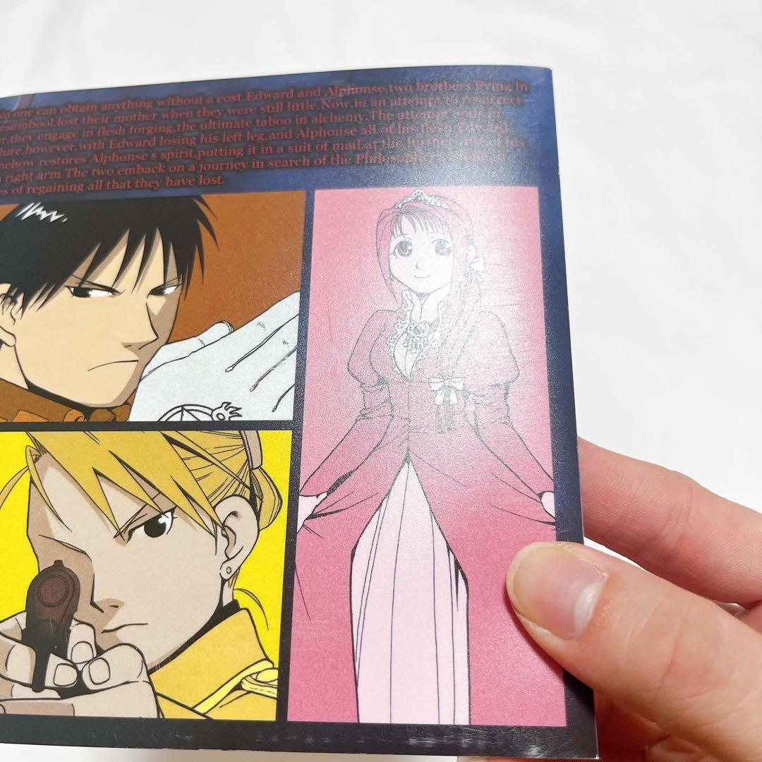 月刊少年ガンガン2004年付録 鋼の錬金術師 天上の宝冠 CD 非売品