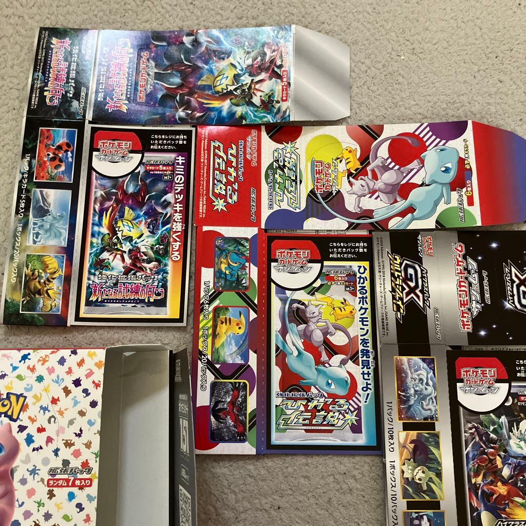 ポケモンカード 空箱 6個 - メルカリ
