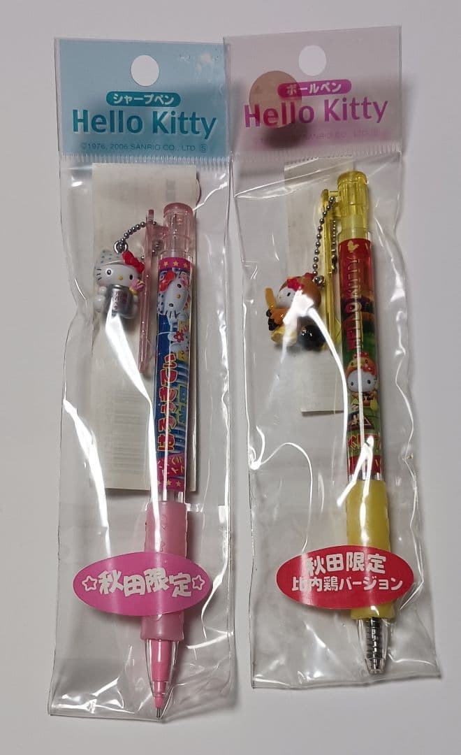 ご当地キティ 秋田限定 ハローキティ ボールペン&シャープペン 2本