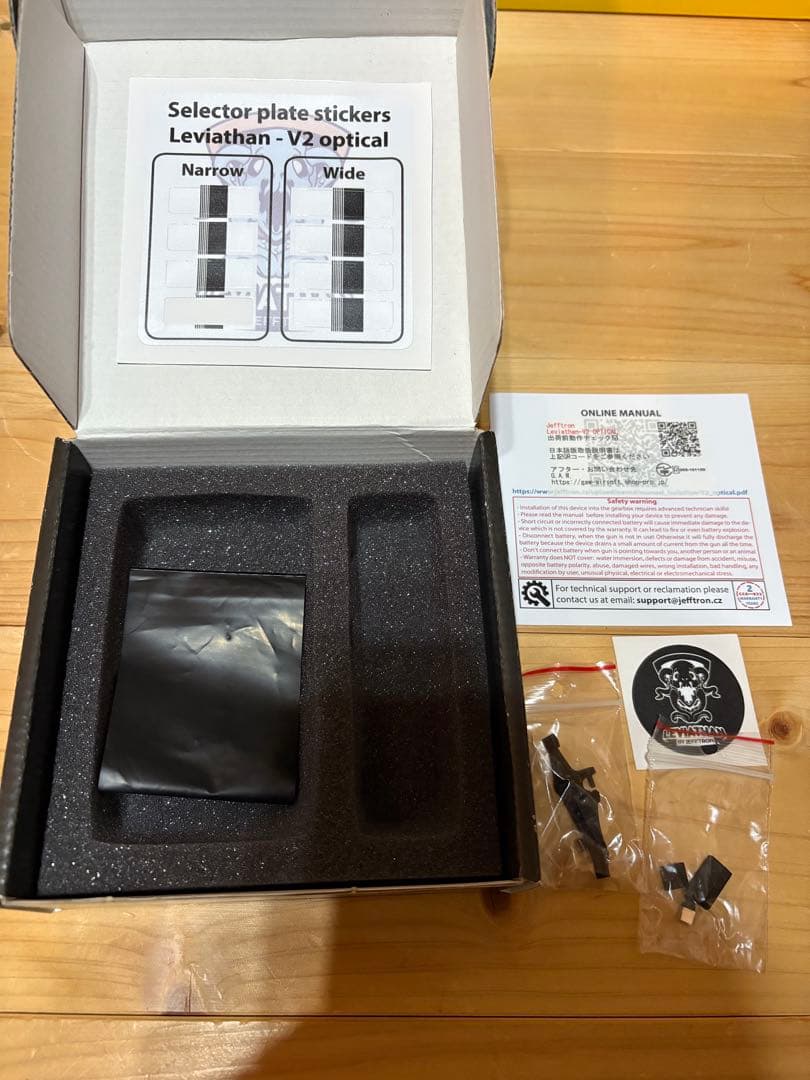 retroarms v2メカボックス 分割式Leviathan基板付き - メルカリ