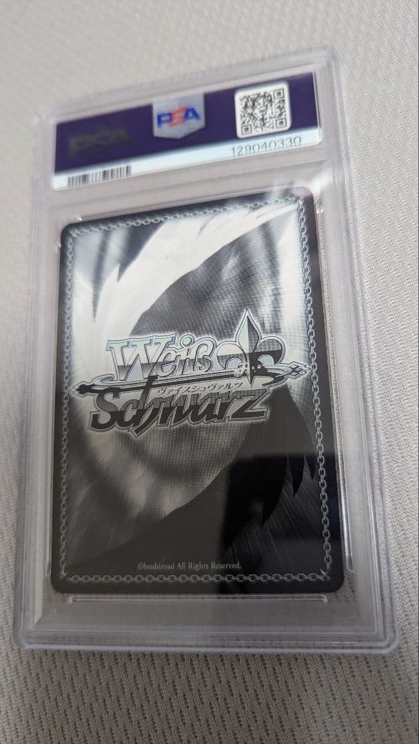 ヴァイスシュヴァルツ 未来へ一緒に 天音かなた PSA 10 - メルカリ