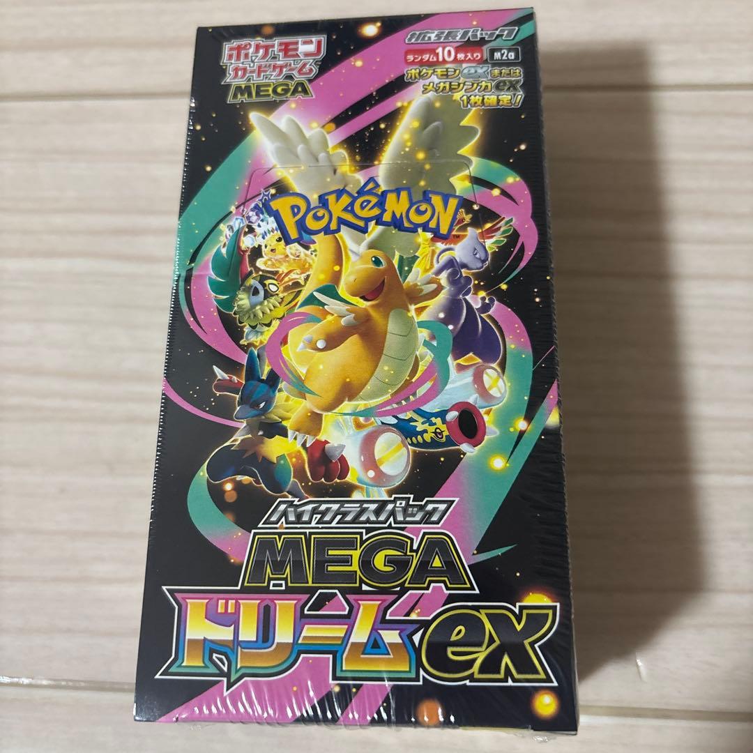 シュリンク付き　メガドリーム　ex Box Amazon.co.jp: ﾎﾟｹﾓﾝｶｰﾄﾞｹﾞｰﾑ ハイクラスパック『MEGAドリームex