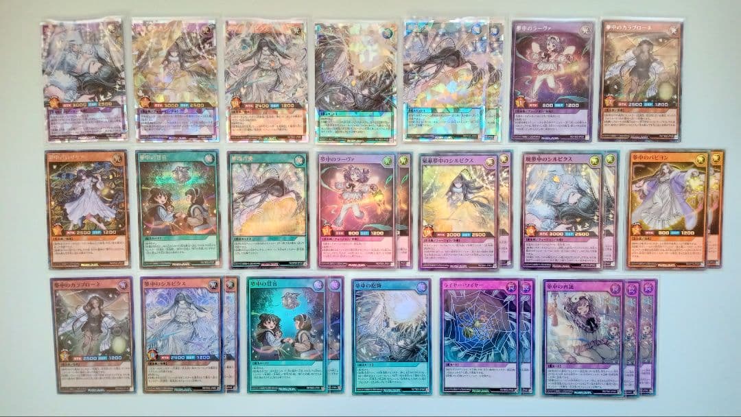 遊戯王 ラッシュデュエル 夢中 デッキパーツ 76枚 夢中 デッキパーツ 遊戯王ラッシュデュエル 《夢中》デッキパーツ 高