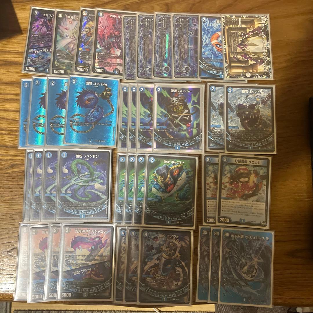 青魔導具　青魔道具 2024年最新版】青魔導具の回し方と必勝テクニック【青魔導具