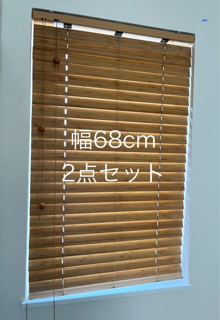 ニチベイ 竹製 ブラインド PUKC-50B コード式 2点セット 楽天市場】ニチベイ製 竹製ブラインド/バンブーブラインド コード式